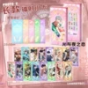 Guangyu Night Love