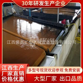 其他选矿设备;重选设备;球磨机