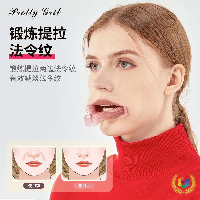 ✬ Facial Muscle Trainer Yoga 3D Oral Exercise for Facial Muscles, Nasolabial Folds, and Mouth Masseter Muscle Correction