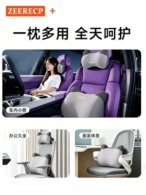 for driver's seat, Waist support