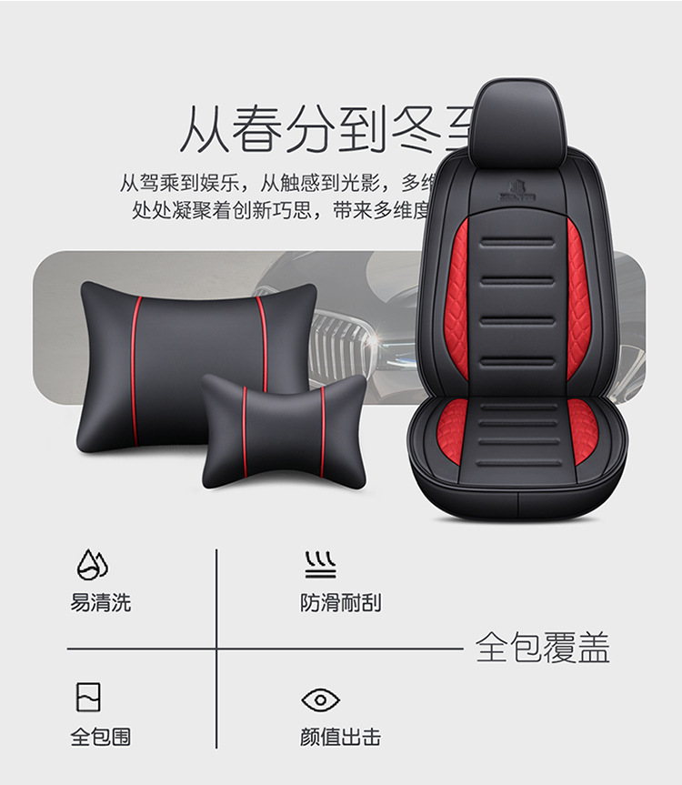 New Car Seat Cushion Cover for All Seasons, Car Seat Cushion, Ventilated and Breathable Seat Cover, Car Seat Cover