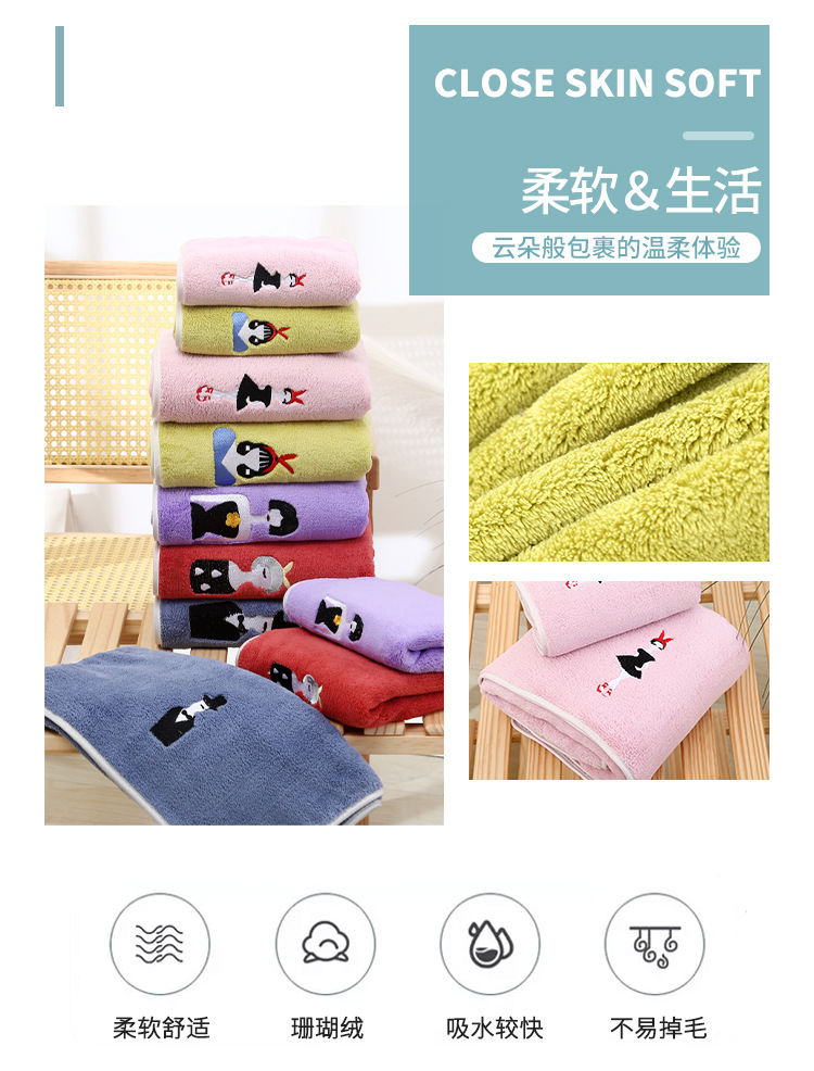 经编暖绒绣花毛巾浴巾_02.jpg