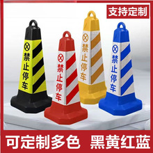 ��ֹͣ܇��ʾ������·�F���ⷽ�Fѩ��Ͳ��ʾ�F��·�ϸ�ʾ��ͣ܇��