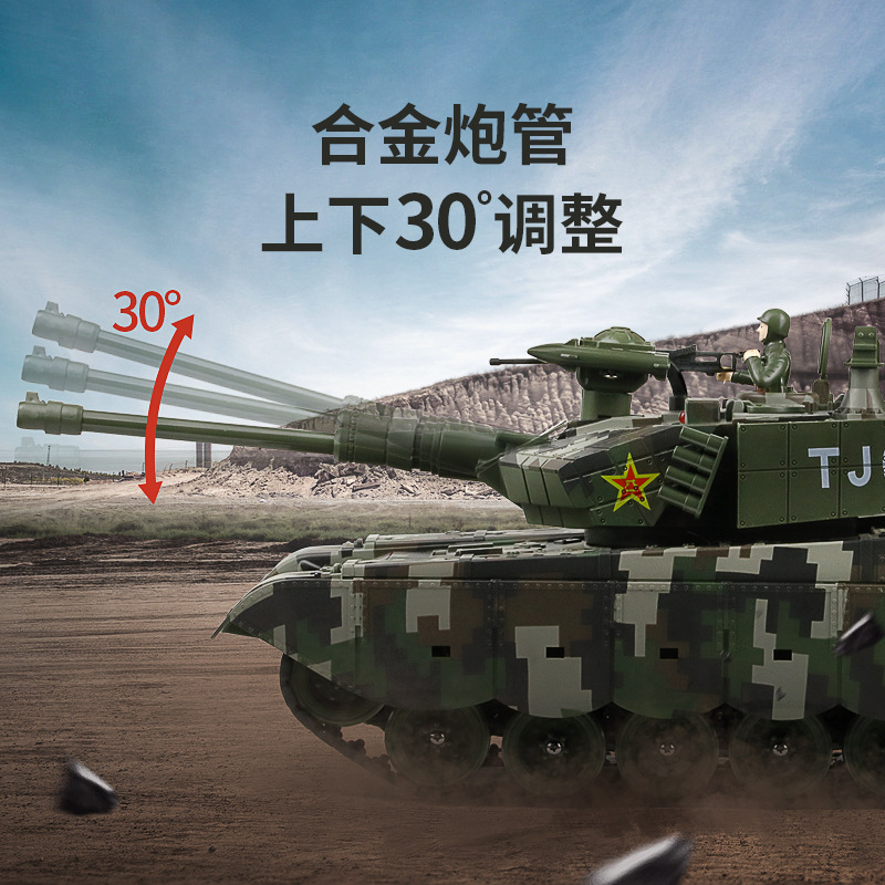 Li Chengfeng Battle Remote Control Tank Alloy Crawler Type Can Launch Bullets Water Bomb Vehicle Emits Smoke Boy Toy