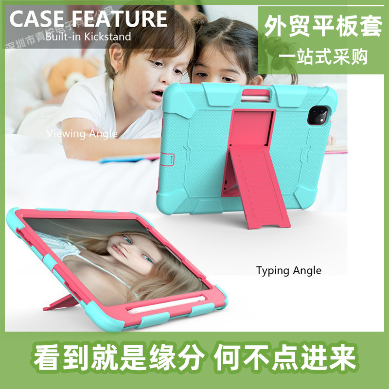 For ipadari4 all-inclusive protective cover tablet anti-fall armor pro11 color contrast robot bracket cover