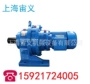 传动f67-y3-4p-36减速机