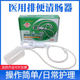 玉兔牌一次性肛门袋袋造口袋粪袋粘贴造瘘接便腹透析洗澡袋100只