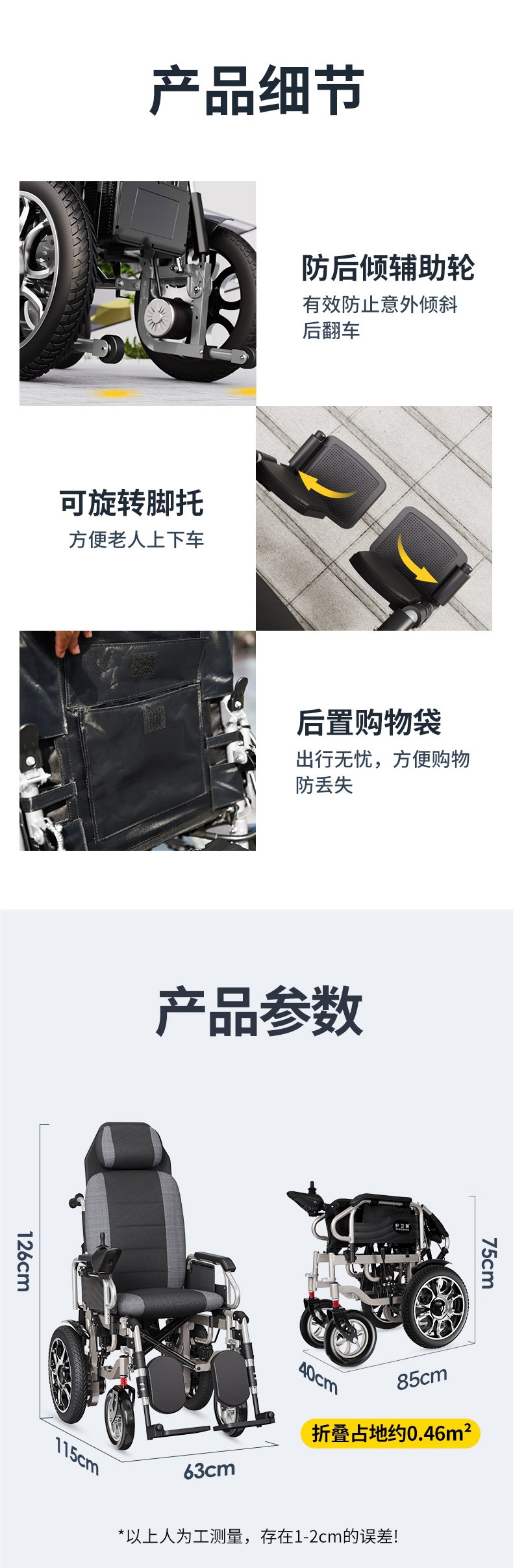 Guardian God's New Electric Wheelchair, Foldable, Lightweight, Intelligent, Fully Automatic, Special for Disabled People and the Elderly, Rural Mobility Vehicle