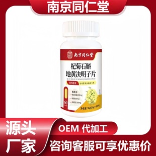 �Ͼ�ͬ����轾�ʯ�����S�Q����Ƭ�ջ��Q�����~�S��֬Ƭ�S��ֱ�l