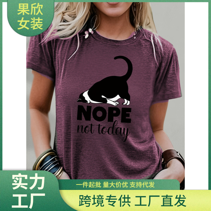 Mimi Gift, Cute Cat Pattern T-Shirt, "Not Today", Perfect Choice for Cat Servant and Owner