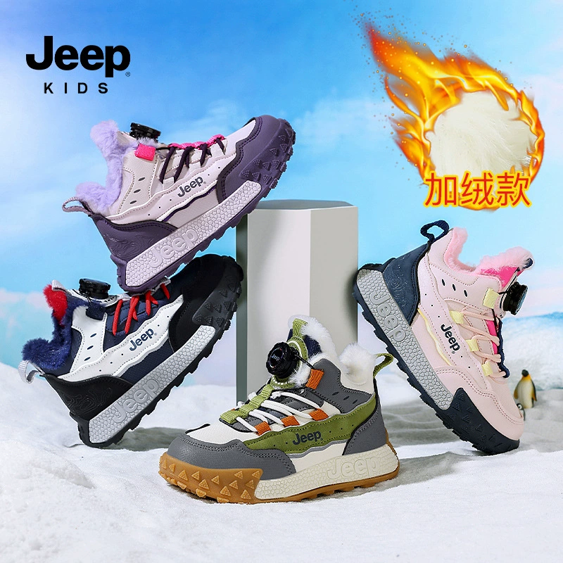 Утеплённые кроссовки Jeep для мальчиков водонепроницаемые для детей постарше
