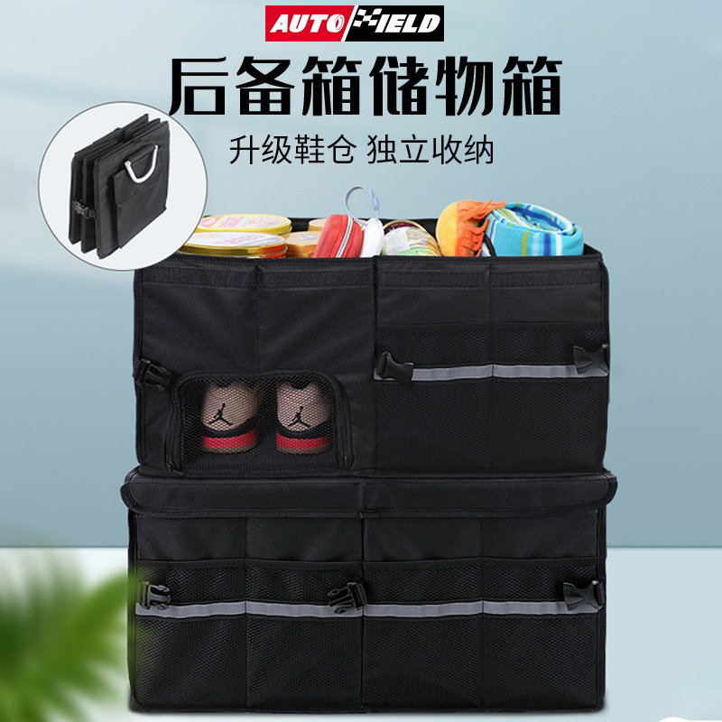 Car Storage Box storage box car organizing trunk storage box car storage decoration supplies