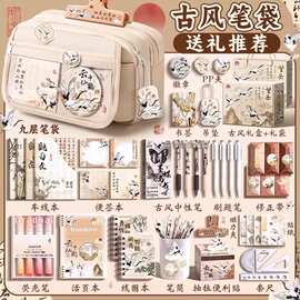 新中式古风文具笔袋大容量铅笔盒小学生开学必备文具六一生日礼物