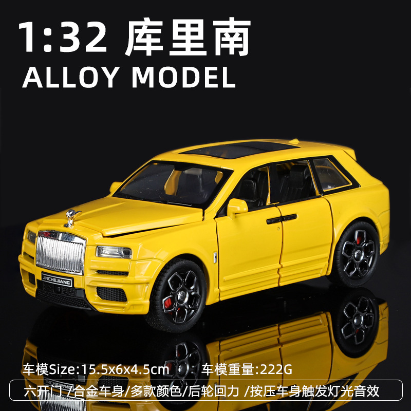 合金車モデル 1:32 ランボルギーニ lp780 おもちゃフルメタル壊れない音と光子供のギフト装飾品|undefined