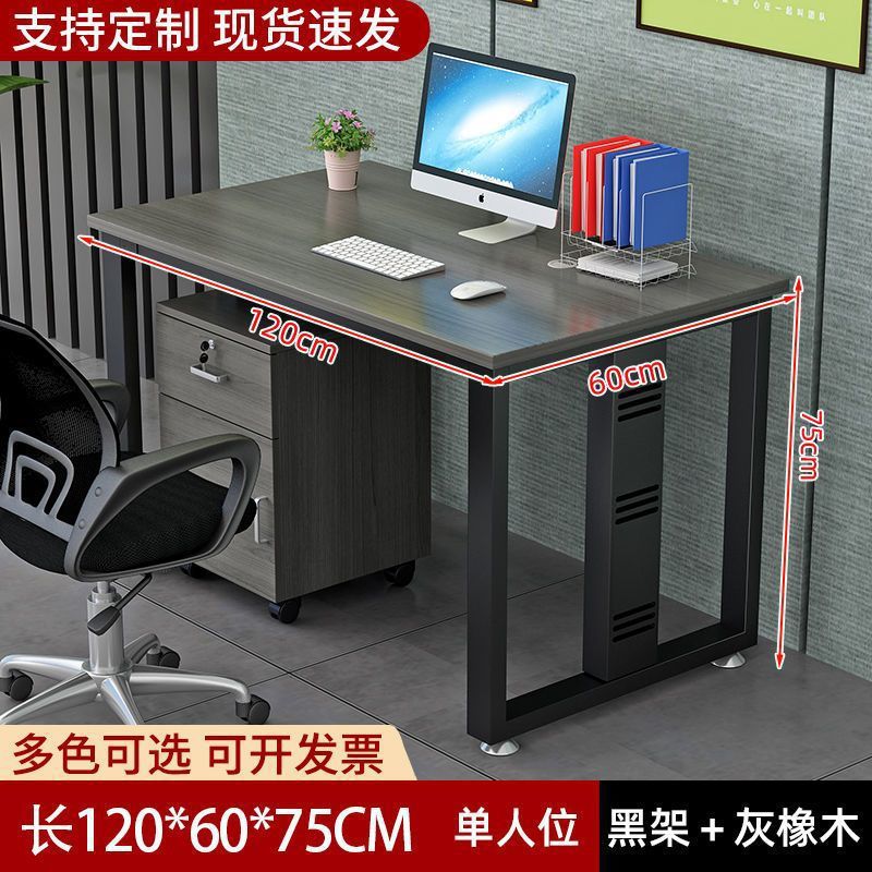 그레이 오크 + 블랙 프레임