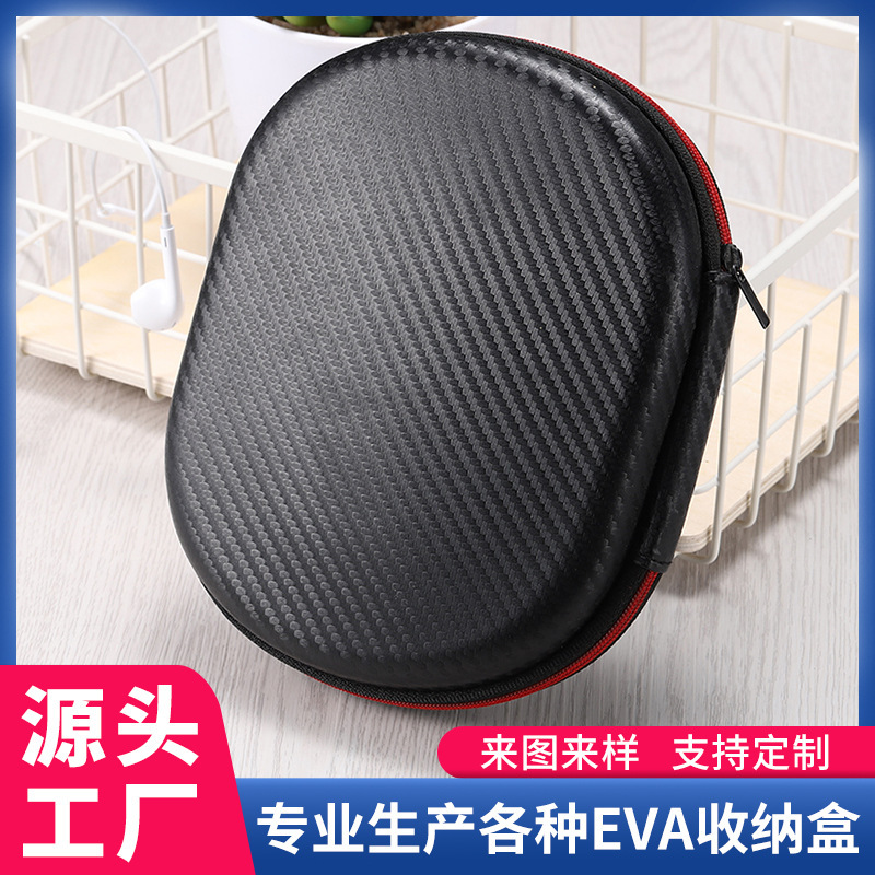 现货直销EVA收纳包头戴式盒便捷式工具包防水收纳包手提耳机包