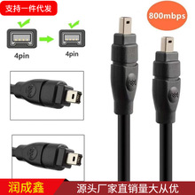 IEEE 1394火线400转400 Firewire火线4P对4P数据线联机线1394线黑