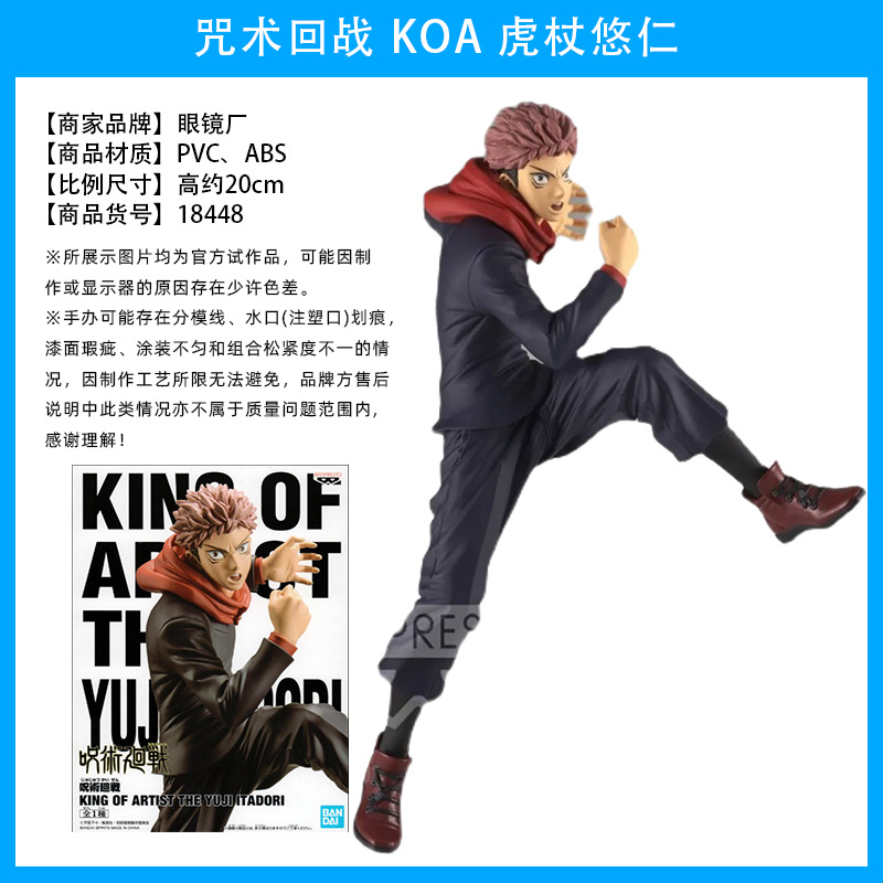 El hechizo japonés genuino vuelve a la batalla, Wu Tiao, Wu Wu, dos lados, Nuo, Xia Youjie, perro, espina, siete mares, construido, Fu Heihui, hecho a mano