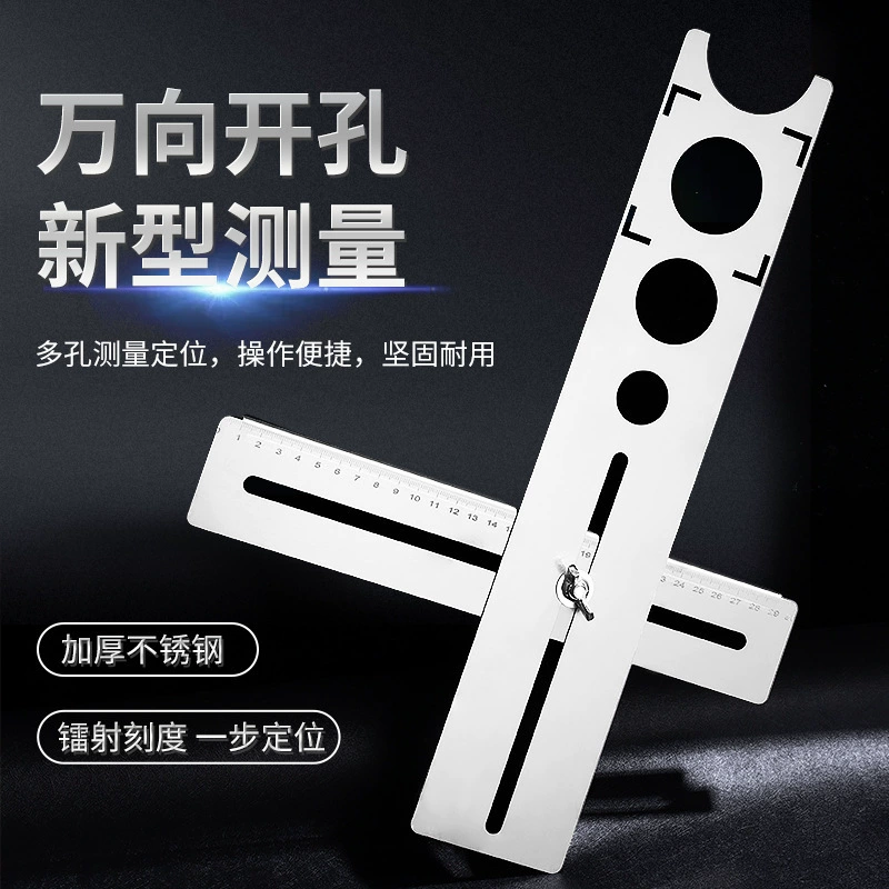 Универсальный открывалка для отверстий в плитке из утолщенной нержавеющей стали, многофункциональная угловая линейка специальной формы для деревообработки, открывалка для отверстий