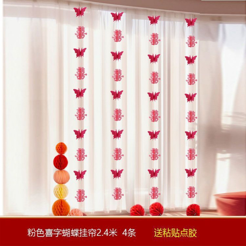 핑크나비커튼 4종_최신핫스타일-커튼장식
