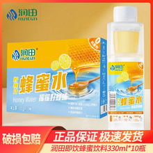 �������ˮ���� ����ζ������ˮ����330ml*10ƿ/����װ