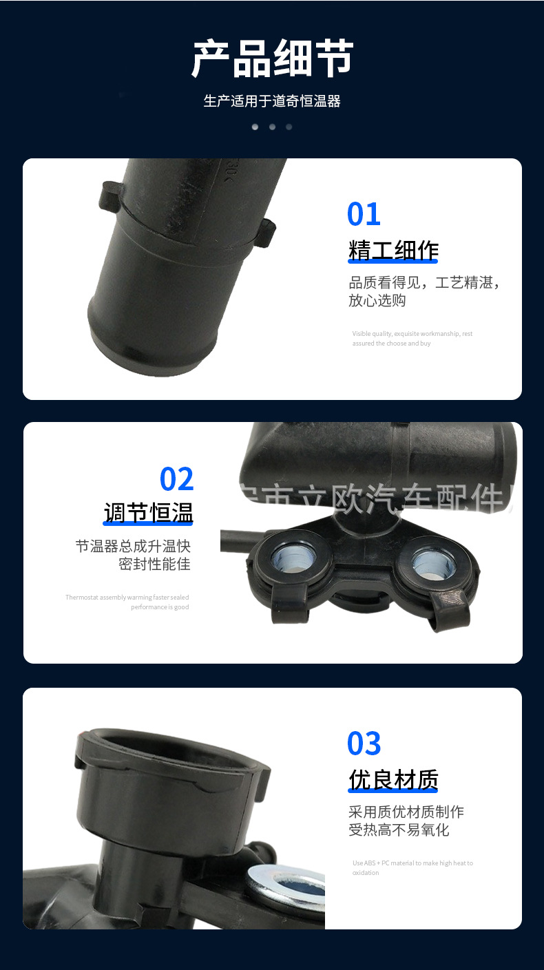 Aluminum 16502-21020 1650221020 Suitable for Toyota Car Water System Thermostat Cover