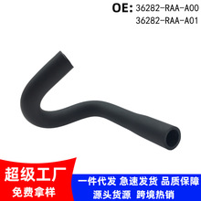 36282-RAA-A00 ���ñ���03-07���Ÿ�����������ܷ�������PCV����