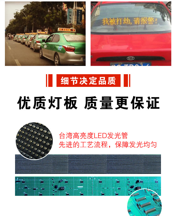 Dual Row Display Ceiling Light LED Display Taxi LED Smart Roof GPS/GPRS Full-Color Light Box