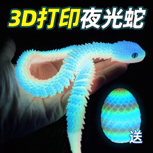 �W�t3d��ӡ�߃�ͯ��ߴ�̖ҹ������ȫ�P���Ʉ��������wģ�͔[��