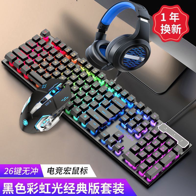 先行者GX330キーボード メカニカル風 ワイヤード RGB パンク ゲーミングマウス キーボードセット 卸売|undefined