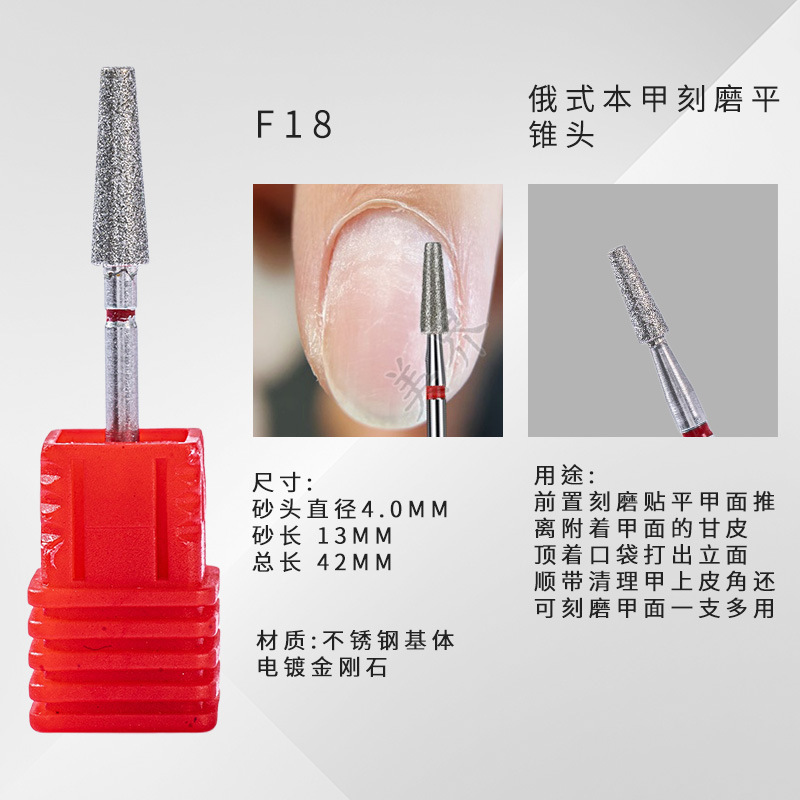 美甲打磨头前置处理金刚砂打磨头美甲工具套装美甲打磨机专用|undefined