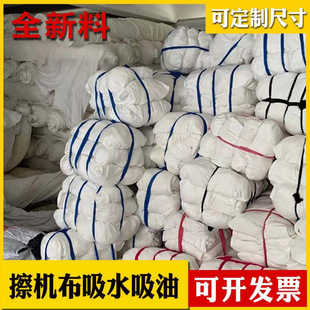 ���C�����IĨ�������ް�ɫ������ˮ����ë��K�鲼�^̎����Փ���u