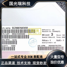 ��˼����S908GR32ACFJE MC33972TEW/R2 MCF5249LPV120 MC33742PEP