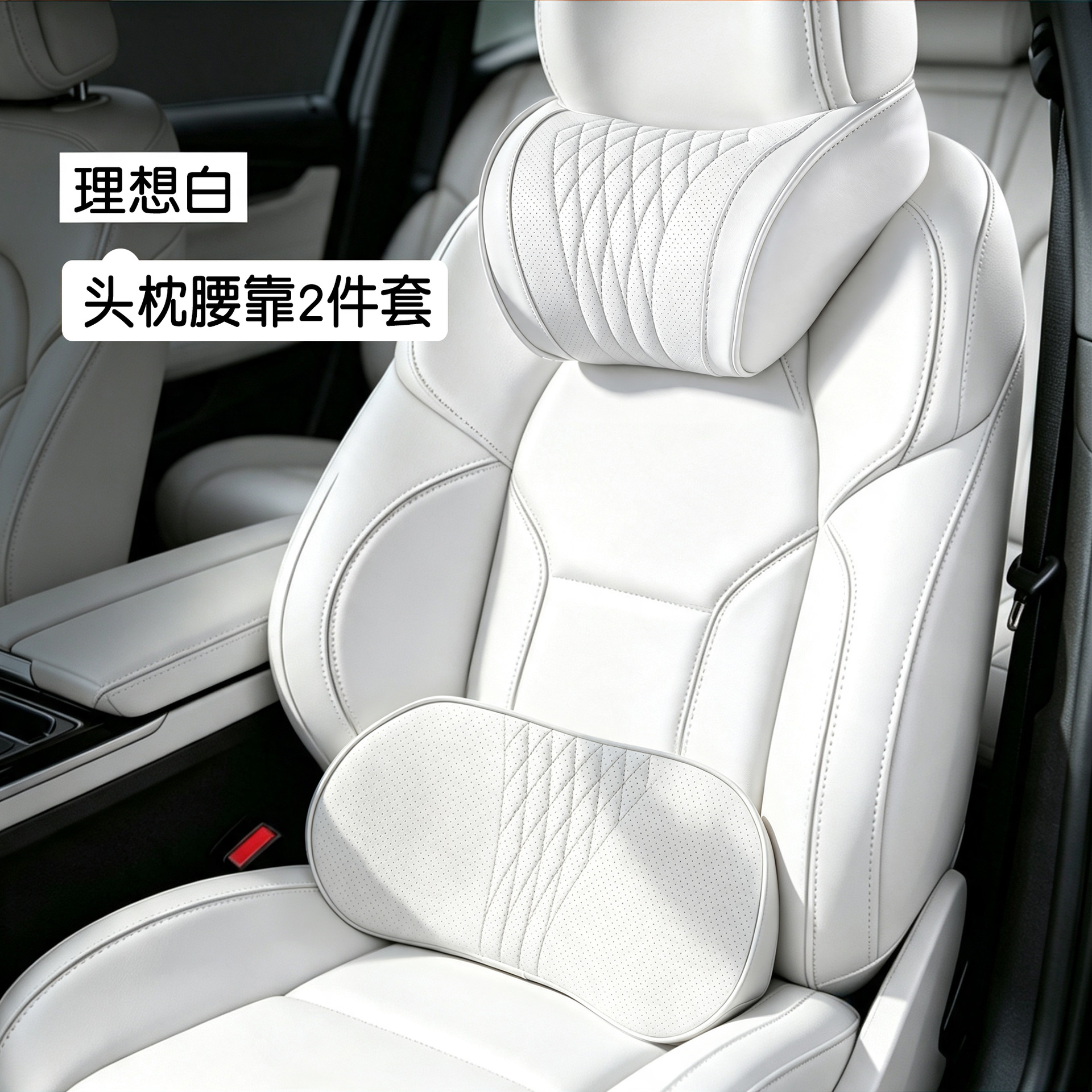 Perforated leather car headrest, car neck pillow, driver's neck pillow for driving, driver's seat cushion