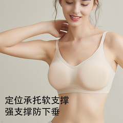 Peach Cup Comic Bra with Outer Expansion for Women, Invisible Bra for Small Bust, Clustering and Enhancing Bra with Upper Support and Breathable Cup