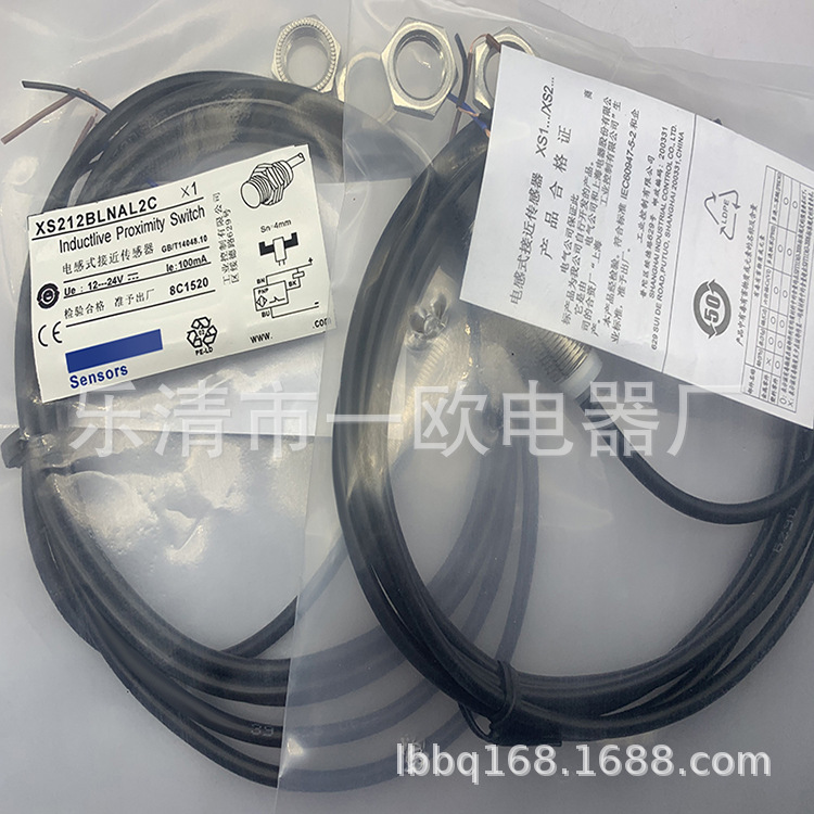 现货供应全新接近开关XS212BLNAL2C质保一年