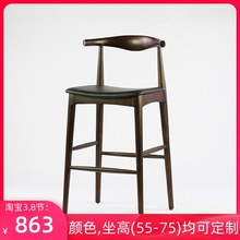 新中式吧台椅現代簡約黑檀色北歐高腳凳牛角靠背家用實木酒吧椅