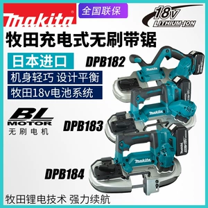 Makita Makada DPB182/183/1184 Бесщетальная зарядная лента -Спило