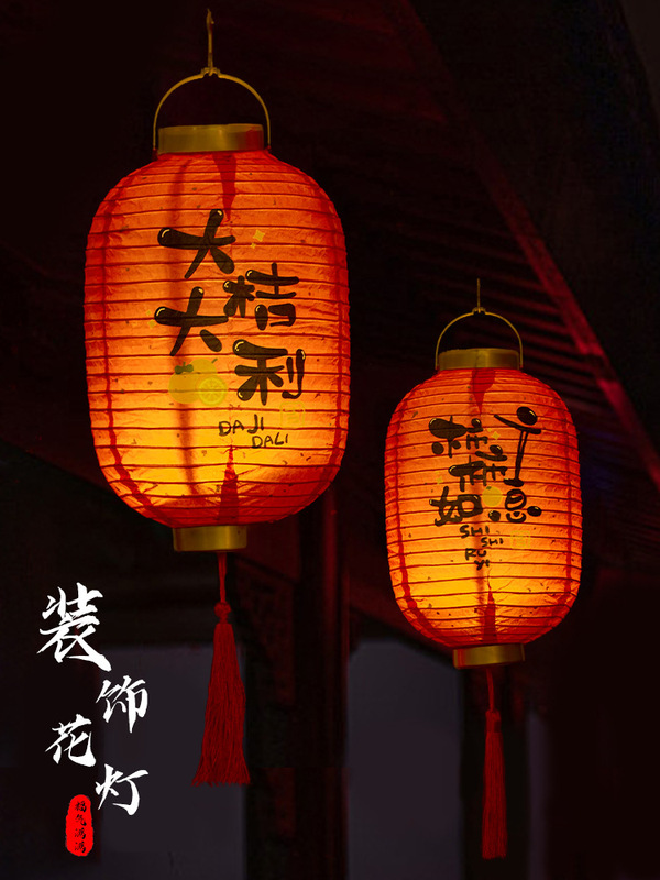 中秋节灯笼儿童手提古风兔子花灯装饰挂件幼儿园手工diy灯笼挂饰|undefined