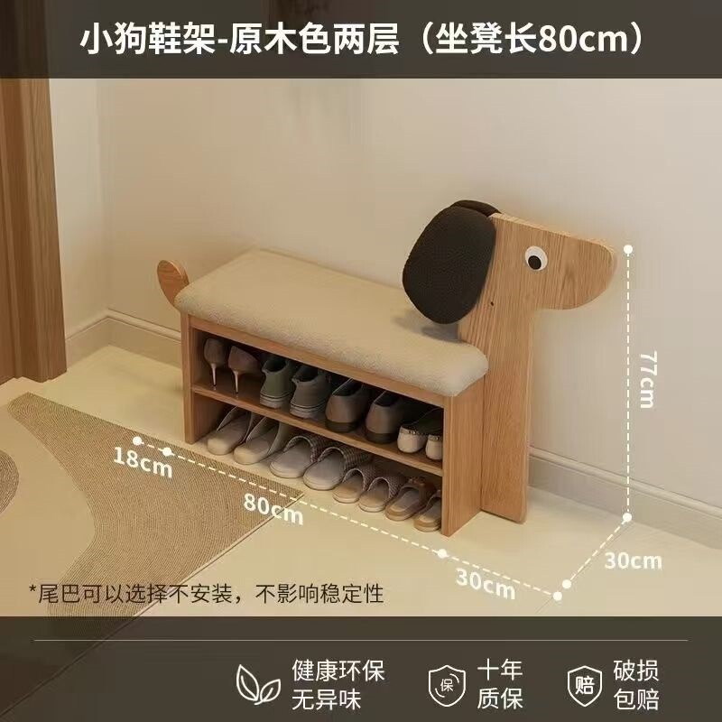 懒人沙发创意狗狗换鞋凳长条凳餐椅卡通可爱入户门口鞋柜单人沙发|undefined