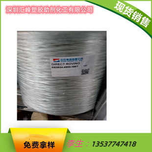 �N�� ��ʯ�����w�S386T �o�|�����w�S386T