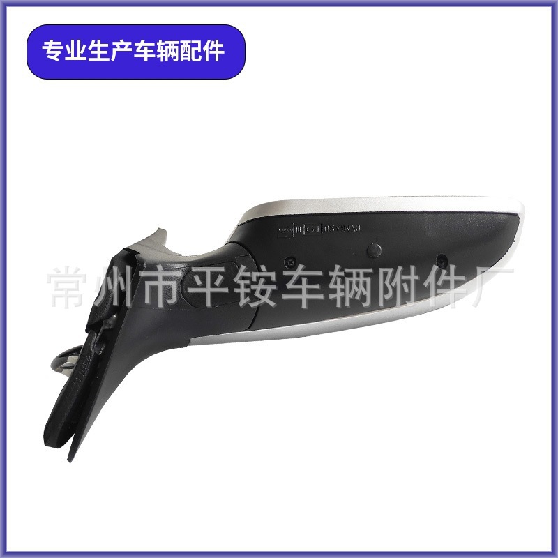 Suitable for 04-06 Volkswagen Bora Rearview Mirror Assembly Bora 04-06 Reversing Mirror