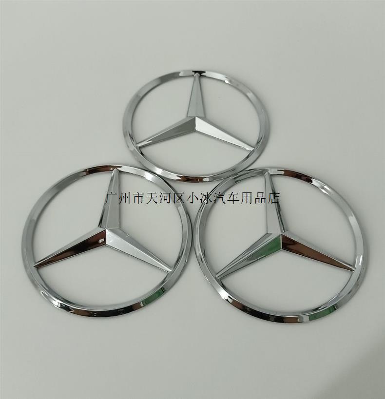 Mercedes-Benz star emblem, three-pronged star tail emblem, electric vehicle modification sticker, trunk tail emblem, 9cm customizable Mercedes-Benz sticker