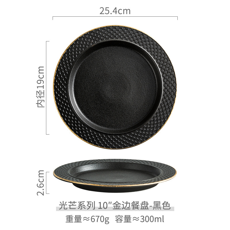 10 "글로우 디스크 (프놈펜 블랙