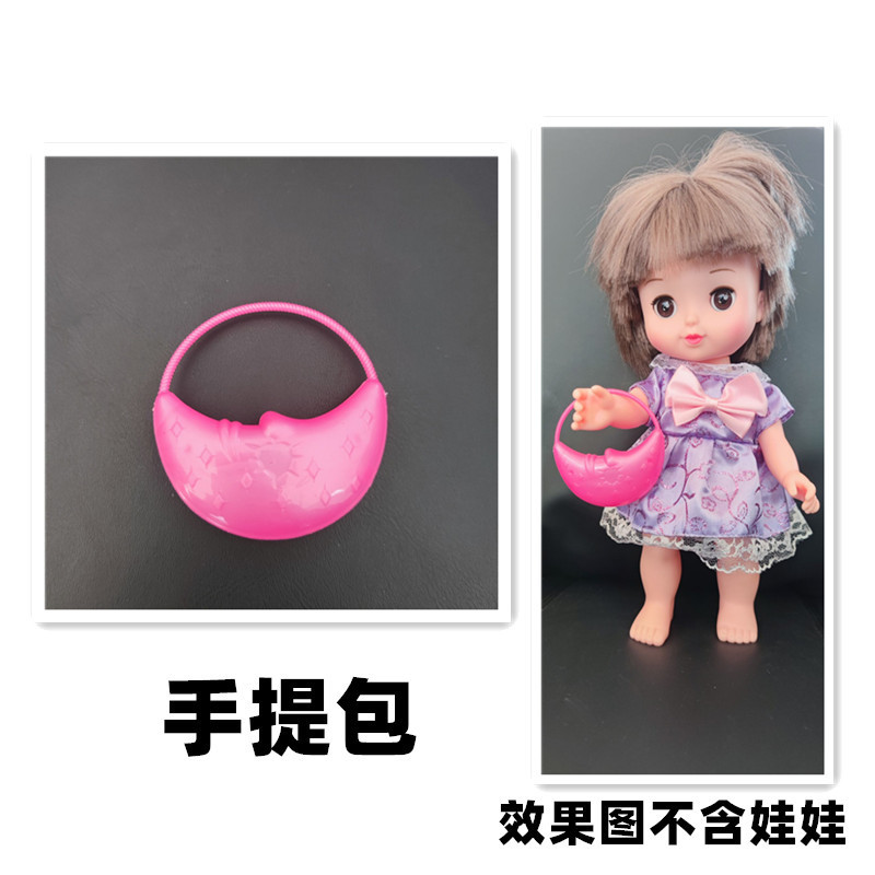 ミミは道具を適用します。|undefined