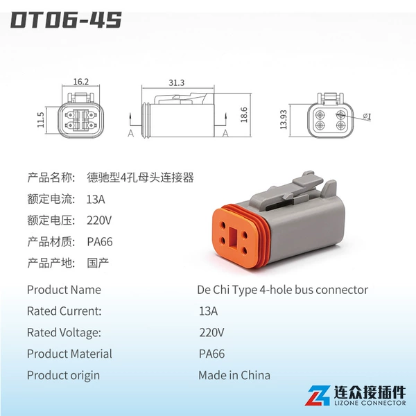 DT06-4S