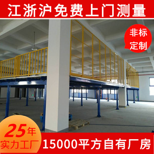 江苏厂家组合钢结构阁楼平台可拆卸仓库阁楼重型组装钢平台批发-阿里巴巴