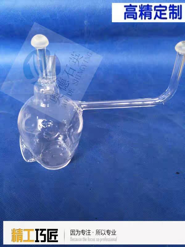 顶照石英反应器 抽真空螺纹取样 光催化反应器 耐高温耐腐