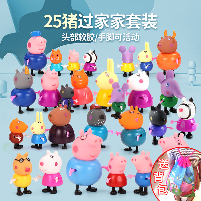 Children's Peppa Pig Pretend Play Toy Doll Set, Peppa Pig Family of Four Complete Set for Boys and Girls