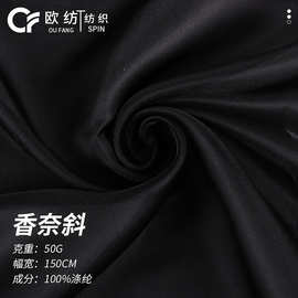 香奈斜顺滑肌理感垂感欧根纱面料 连衣裙女装童装汉服古装布料